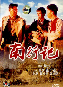 一区视频在线播放